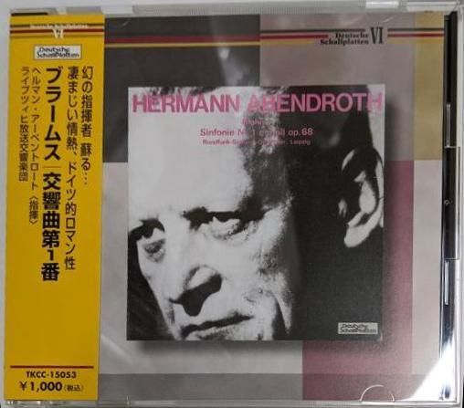 へルマン・アーベントロート 
ベートーヴェン 第9交響曲
3点セット ヘルマン・アーベントロート, ベートーヴェン, ブラームス