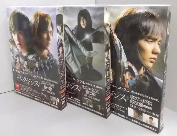 【中古DVD】ペク・ドンス (ノーカット完全版) DVD-BOX 第1～3章／チ・チャンウク/ユ・スンホ/ユン・ソイ/シン・ヒョビン/チョン・グァンリョル/チェ・ミンス/イ・ヒョンジク 中古DVD】ペク・ドンス (ノーカット完全版) DVD-BOX 第1～3章