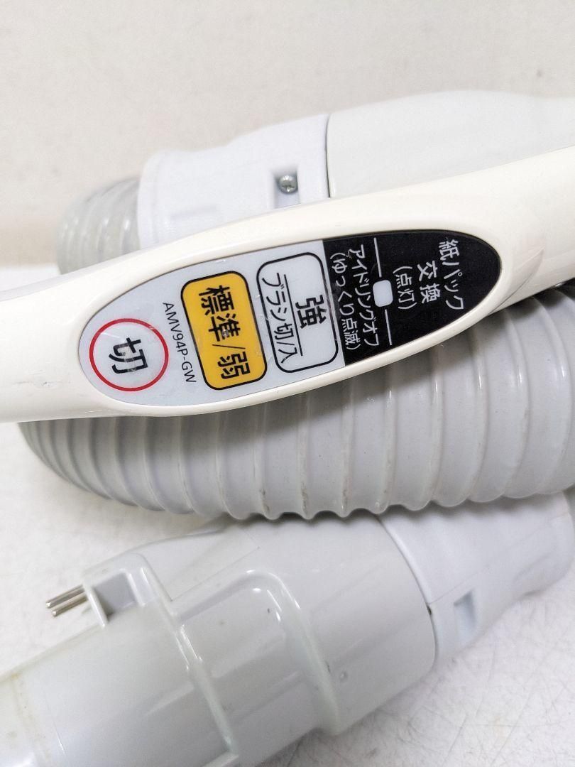 Panasonic MC-PK17G-N 2016年製 ヘッド無し 【公式通販】