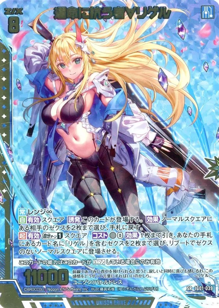 Amazon.co.jp: Z/X -Zillions of enemy X- 星火燎原編 爆拳