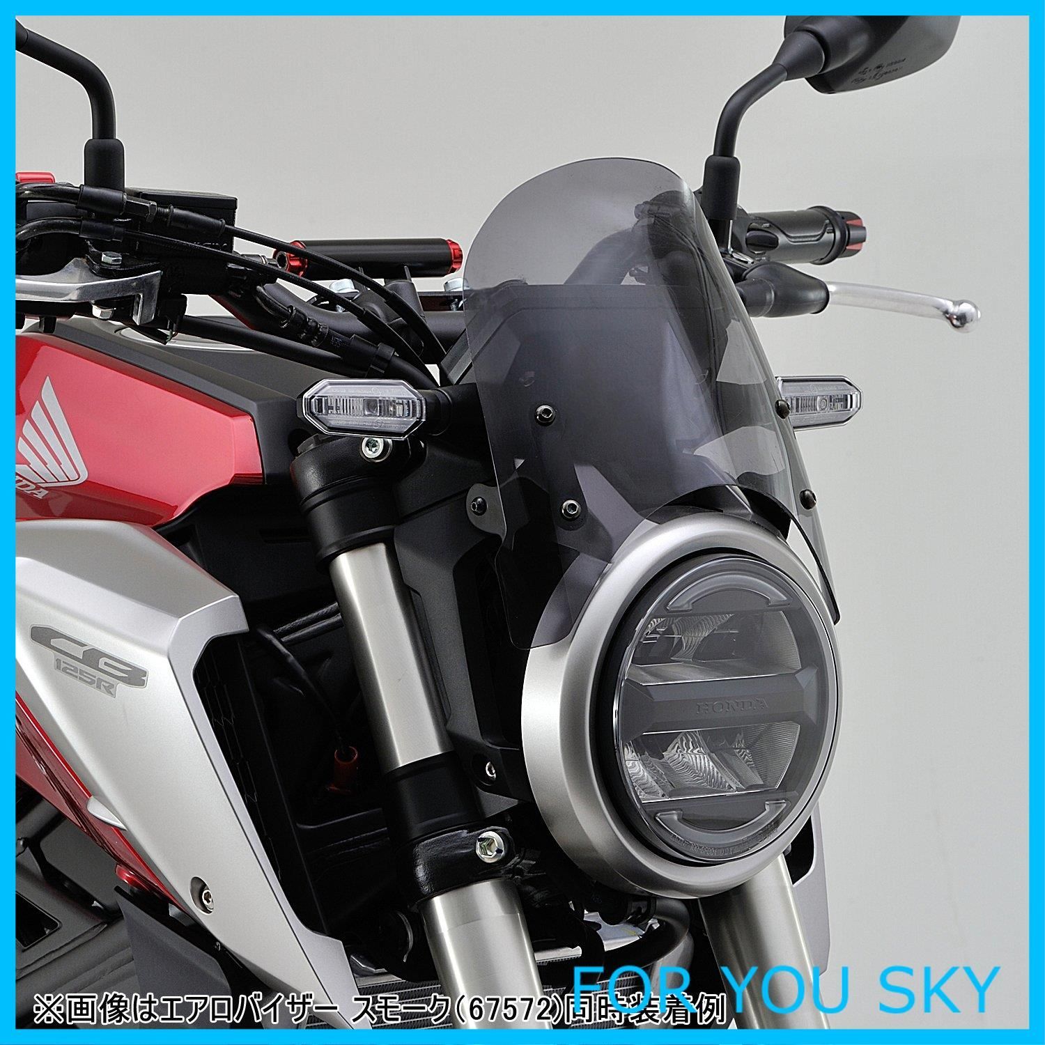 特価商品】デイトナ(Daytona) エアロバイザー取付ステー CB250R