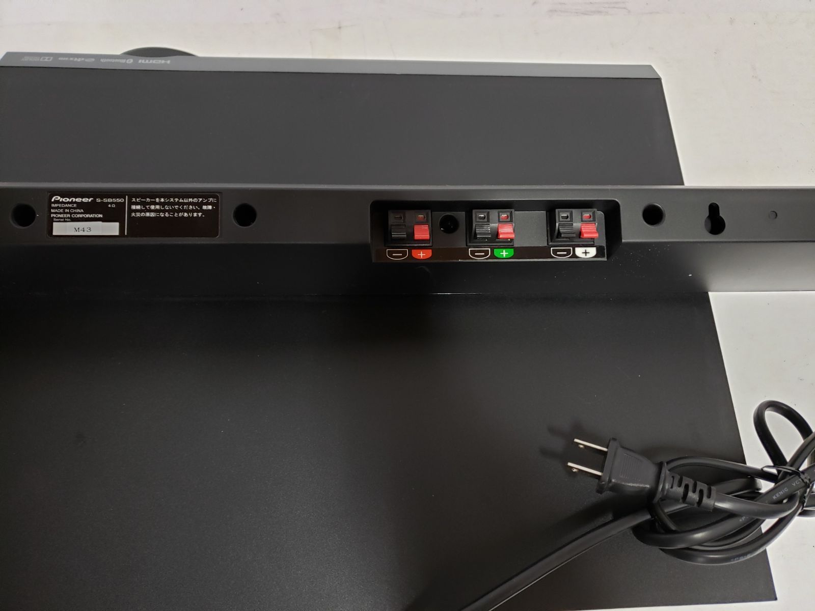 Pioneer サウンドバーシステム SA-SWR33/S-SB550 - メルカリ