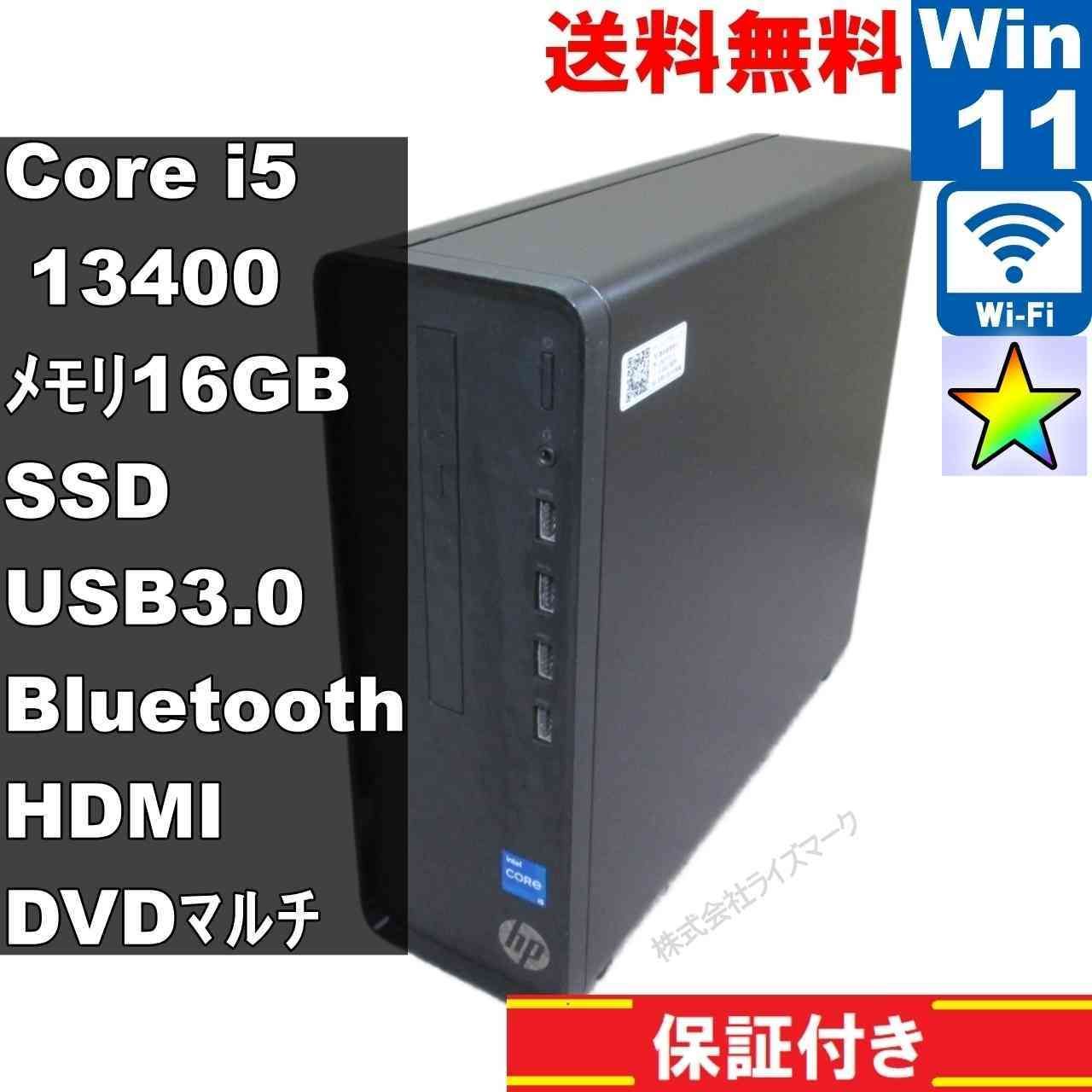 HP Slim Desktop S01-pF3050jp M.2 SSD搭載 Core i5 13400 16GBメモリ Windows11 Home スリム型 長期保証 94142