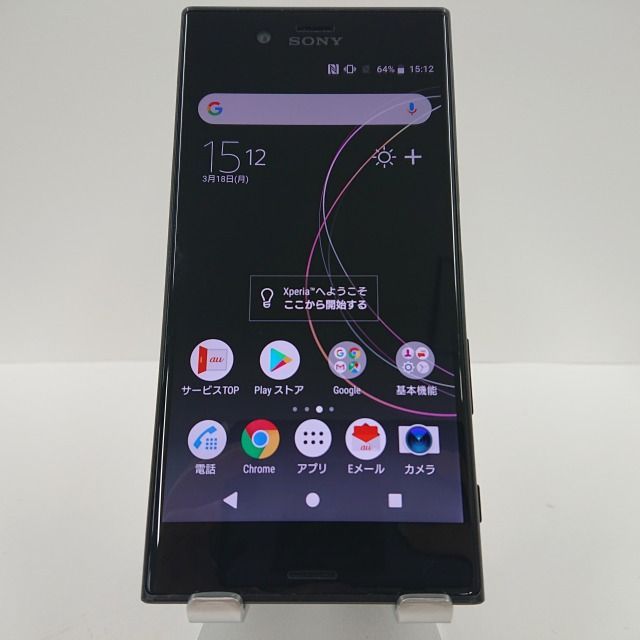 Xperia XZs SOV35 au ブラック 送料無料 本体 c02513