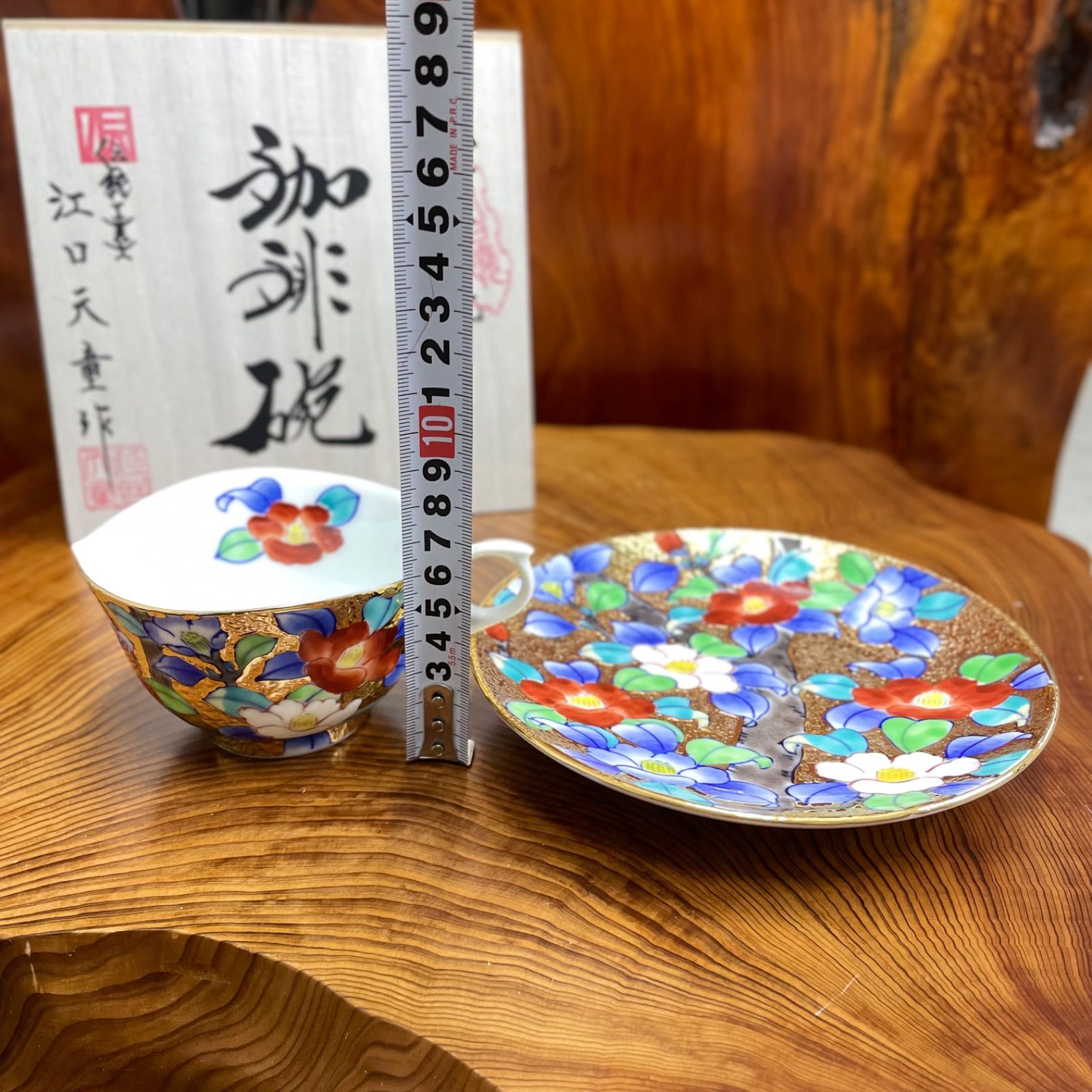 有田焼 金龍窯 江口天童 コーヒーカップ 金彩椿絵 珈琲碗 共箱 - メルカリ