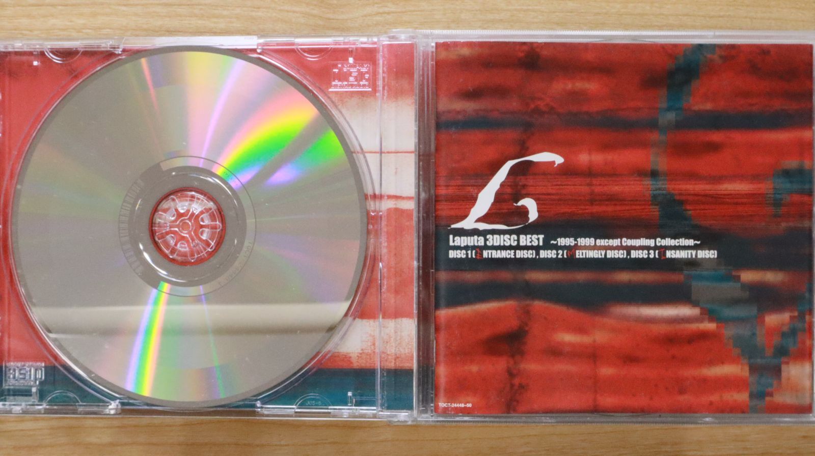Laputa CD 8枚 まとめ売り Amazon.co.jp: Laputa 私が消える CD 帯付き : おもちゃ