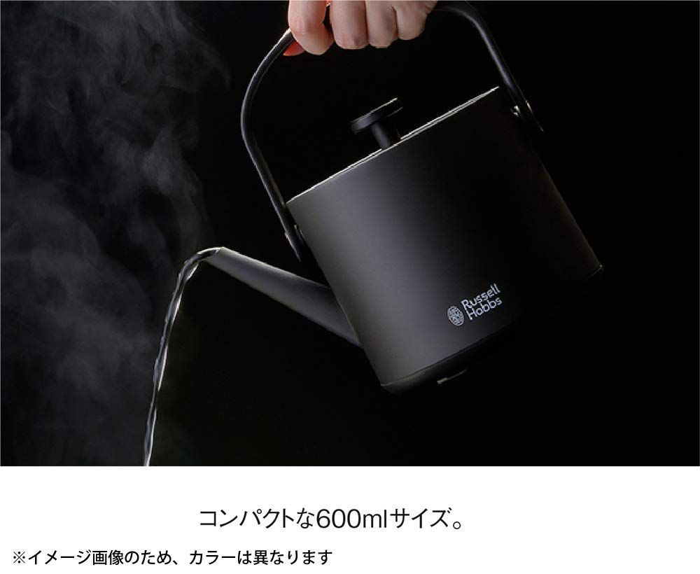 大石アンドアソシエイツ ラッセルホブス 電気ケトル 温度調整可能 0.6L