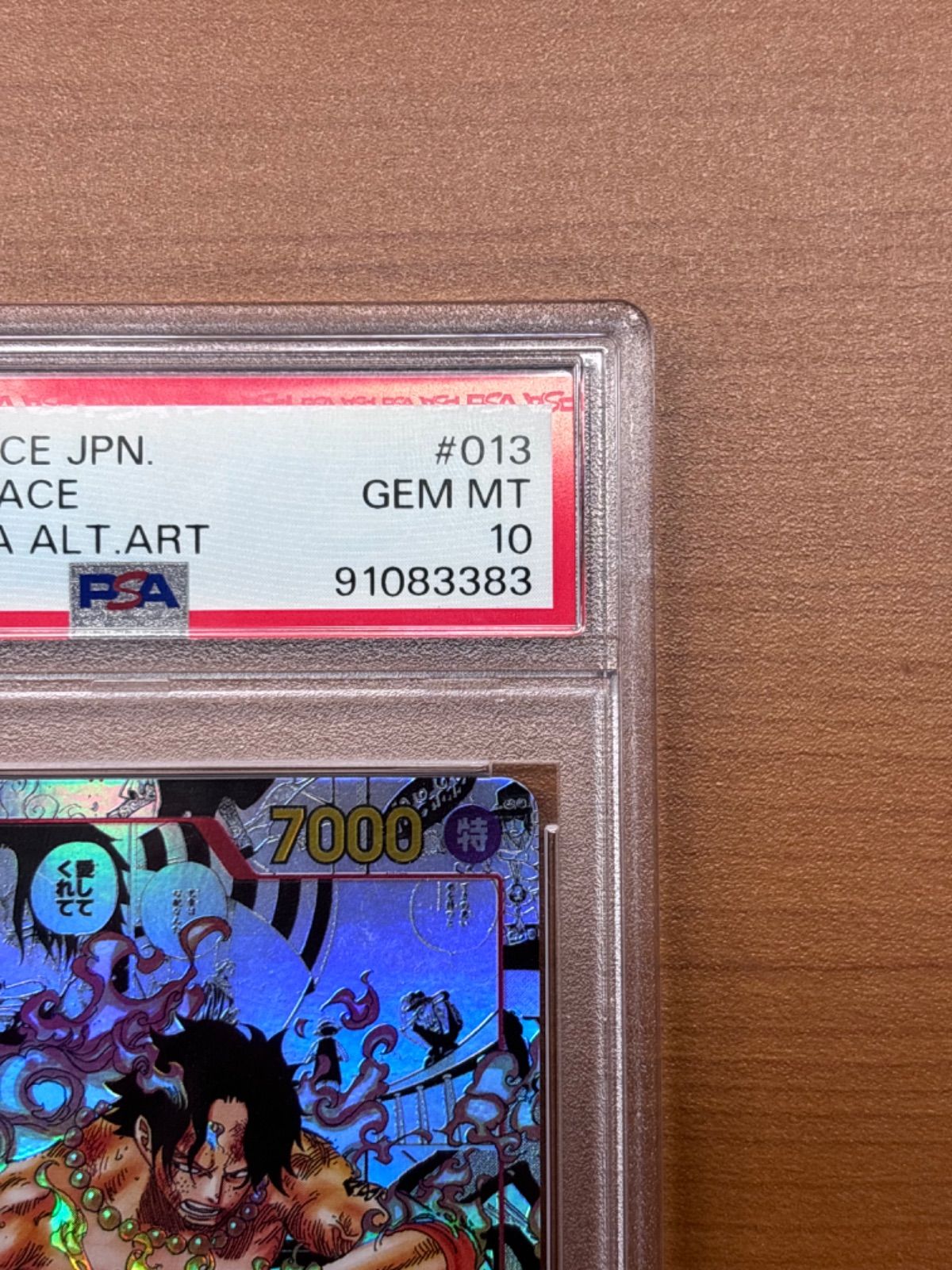 【店舗にて美品購入】エース　コミパラ　コミックパラレル　OP02-013 ポートガス・D・エース SR スーパーパラレル(コミパラ) OP02-013