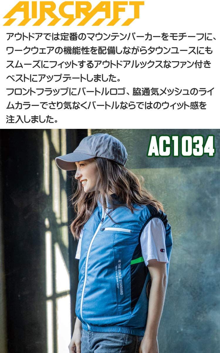 バートル 空調服 AC2011 ブルゾン 14. ミルスグリーン XL 2着 S～XXL