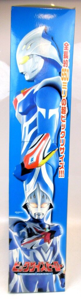 バンダイ ビッグサイズヒーロー ウルトラマンネクサス