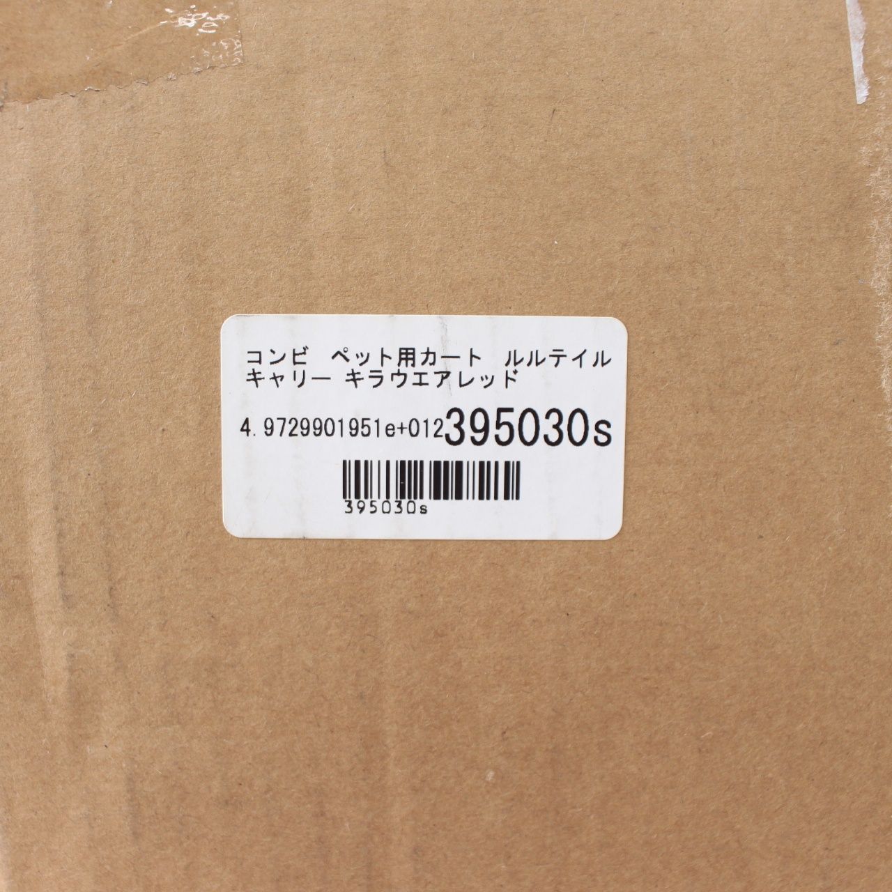 コムペット