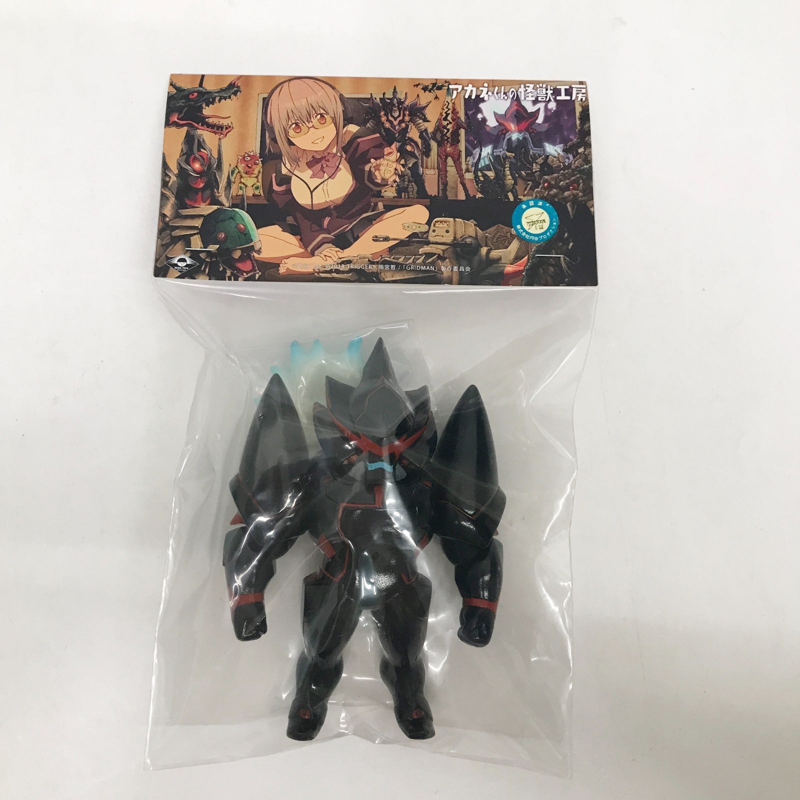 【超安い】 広店】アレクシス・ケリヴ 黒 SSSS ソフビ アカネくんの怪獣工房 その他