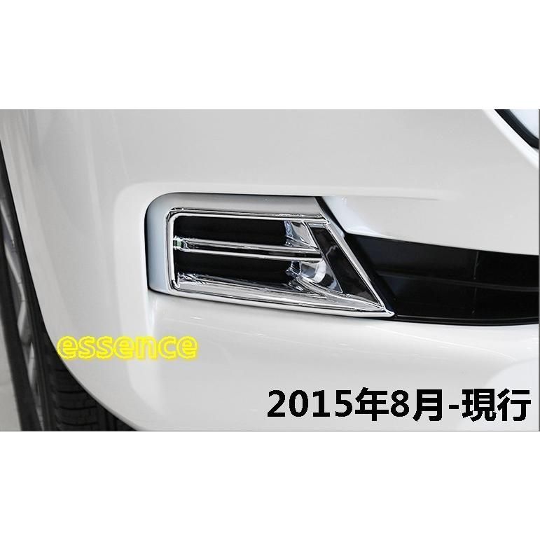 フロントフォグランプカバー ランプフレーム装飾 トヨタ