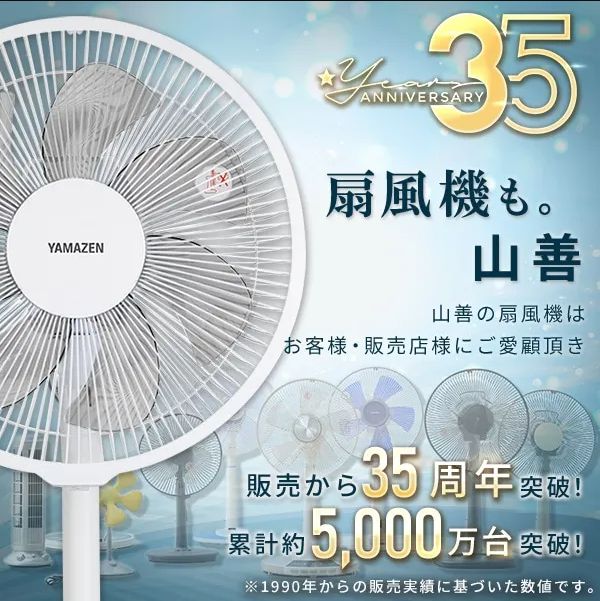 YAR-CD20ES 山善