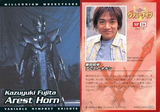 2025年最新】千年王国III銃士ヴァニーナイツの人気アイテム - メルカリ