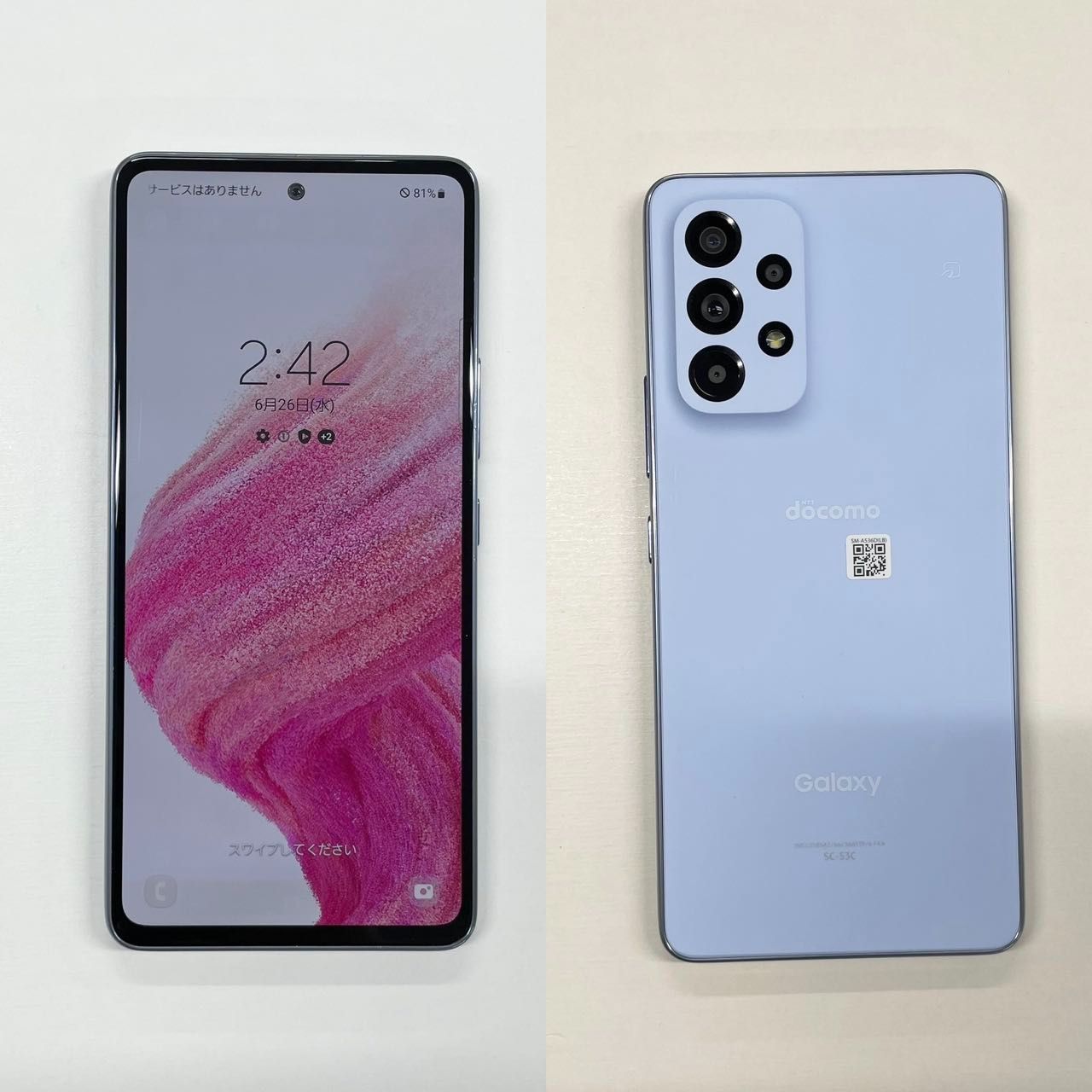 GALAXY A53 5G SC-53C オーサムブラック 本体 docomo サムスン Galaxy A53 5G SC-53C docomo [オーサムブラック] 価格