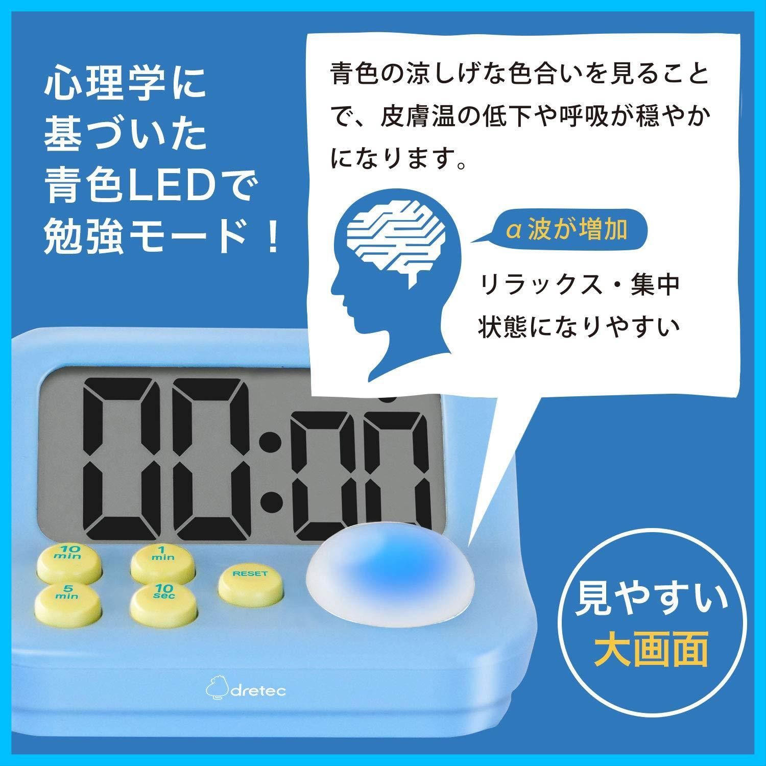 プレゼント ラーニングタイマーS
