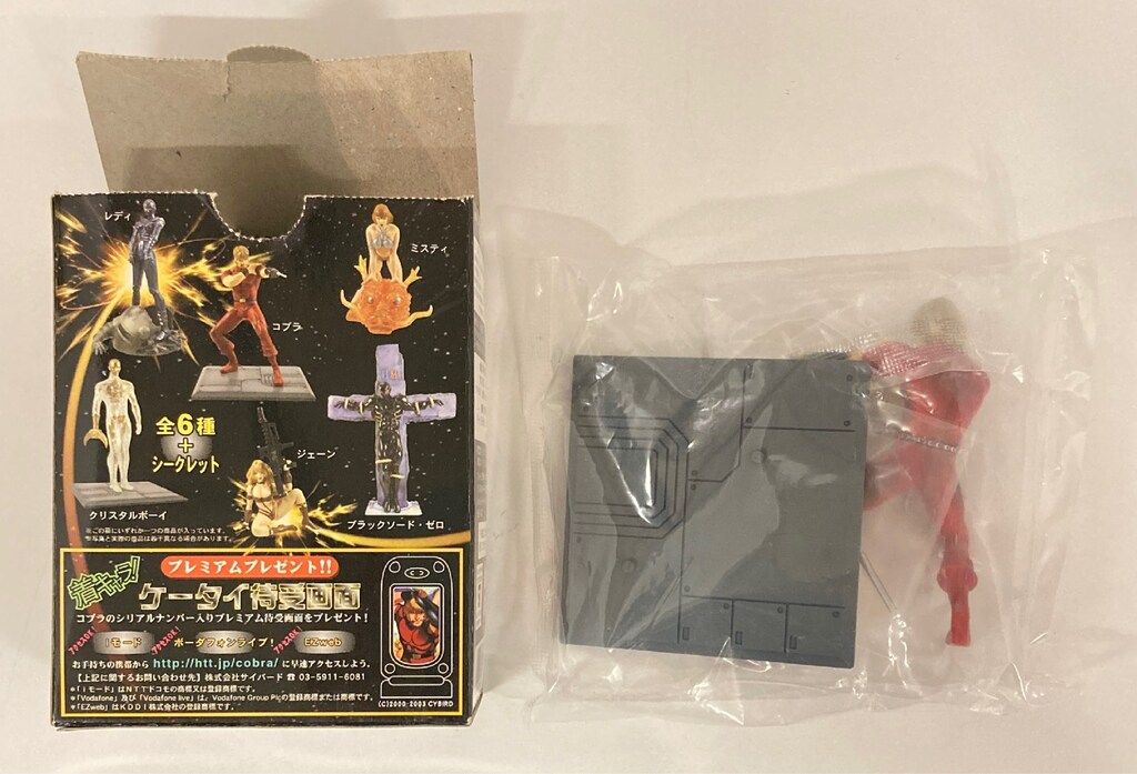 未開封 コブラ2 - ulim 新品 Yahoo!オークション