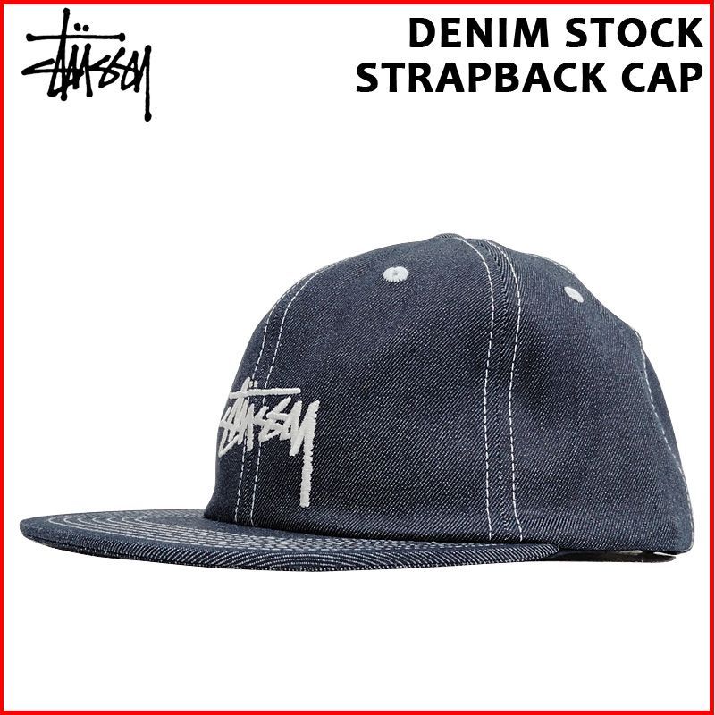 ステューシー STUSSY キャップ デニム ストック ストラップバック 新品