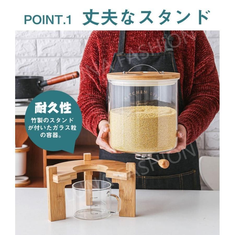 保存容器 ディスペンサー