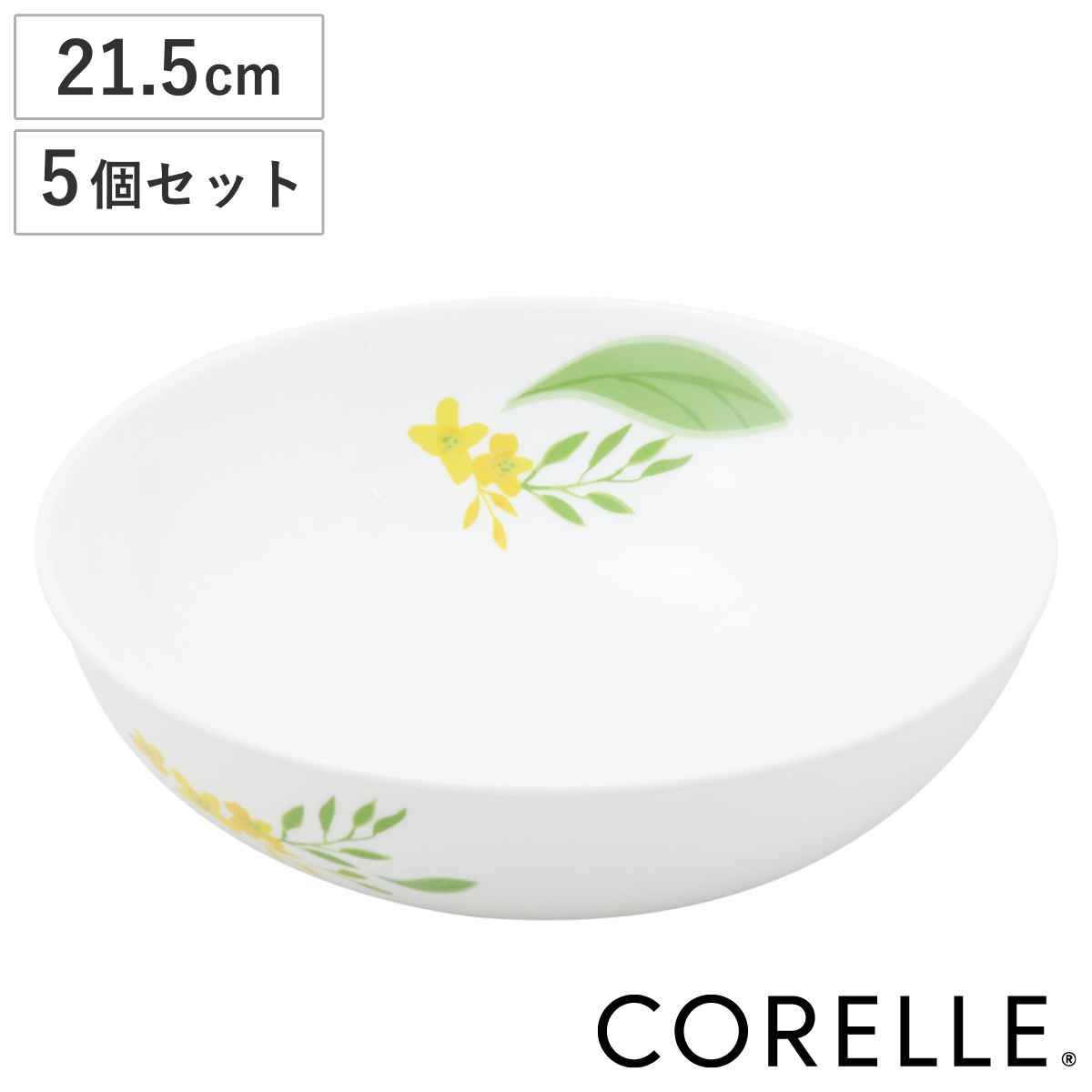 リチャードジノリ ベッキオホワイト シリアルボール14.5cm