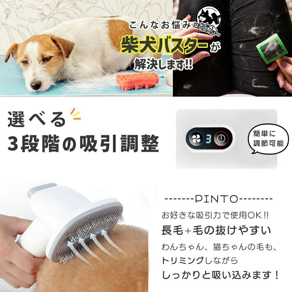 ペットバリカン 犬 猫 ペット用グルーミング 換毛期 2.5Lダストカップ PSE適合 7点 柴犬バスター (シェーバー お掃除ブラシ 隙間ノズル  スリッカーブラシ トリミングヘッド 足裏バリカン 電動爪切り 4種シェーバーコーム) - メルカリ