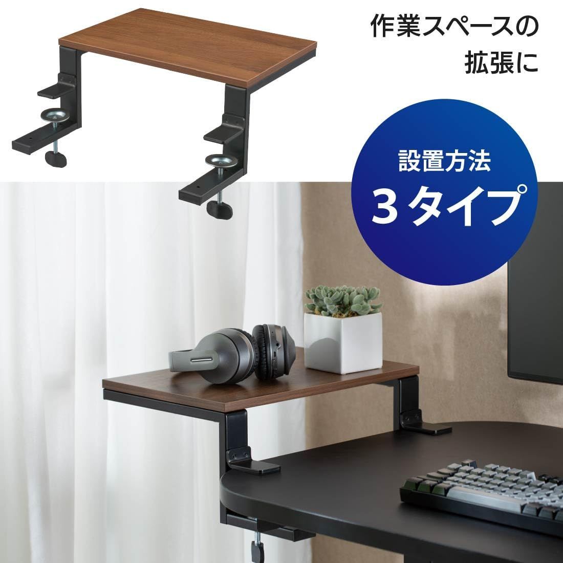 多用途ディスプレイスタンド 電機PCGEAR