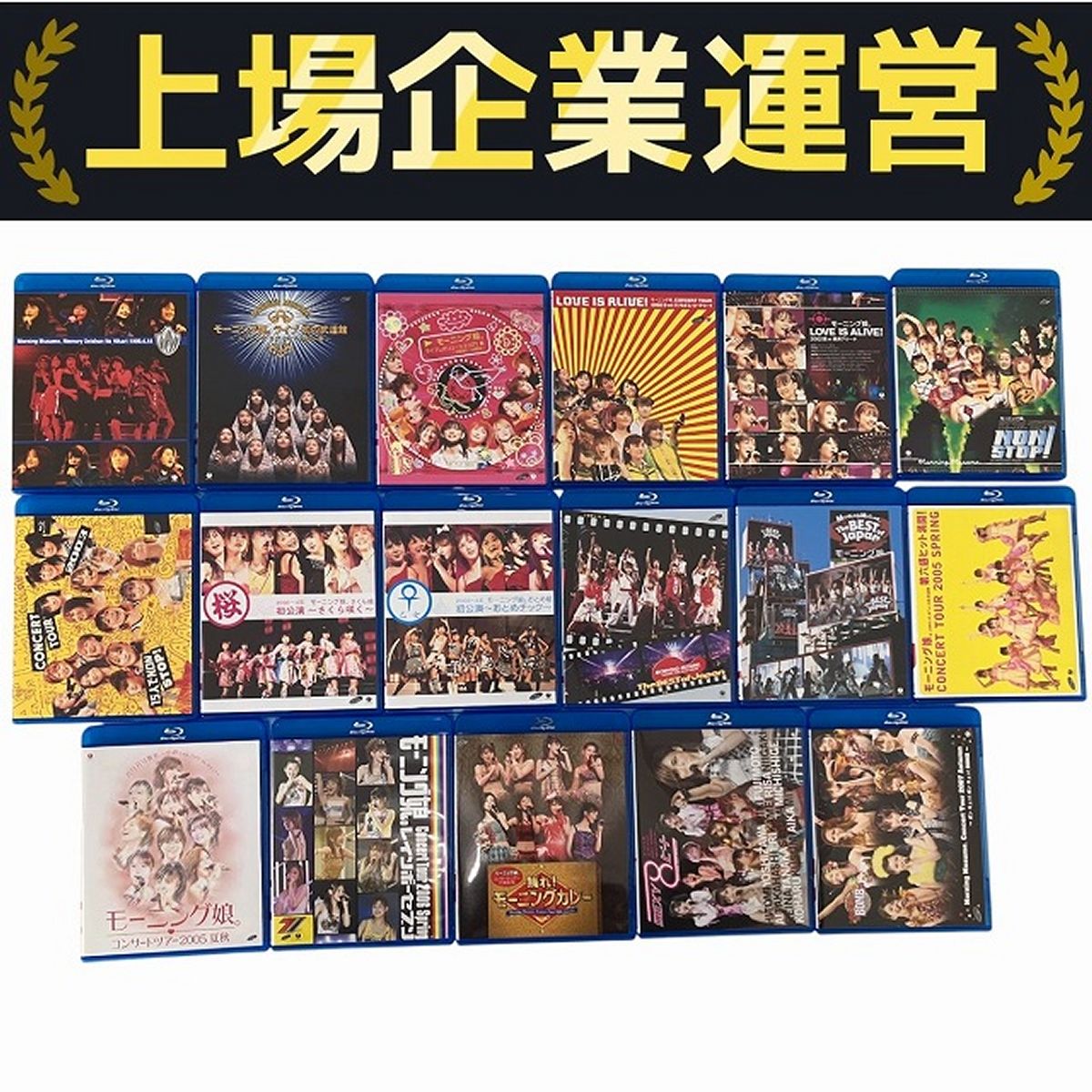 非売品・店頭ディスプレイ) モーニング娘。+おまけ付き お買い得！ モーニング娘。焼き付けブロマイド オマケ付き 未