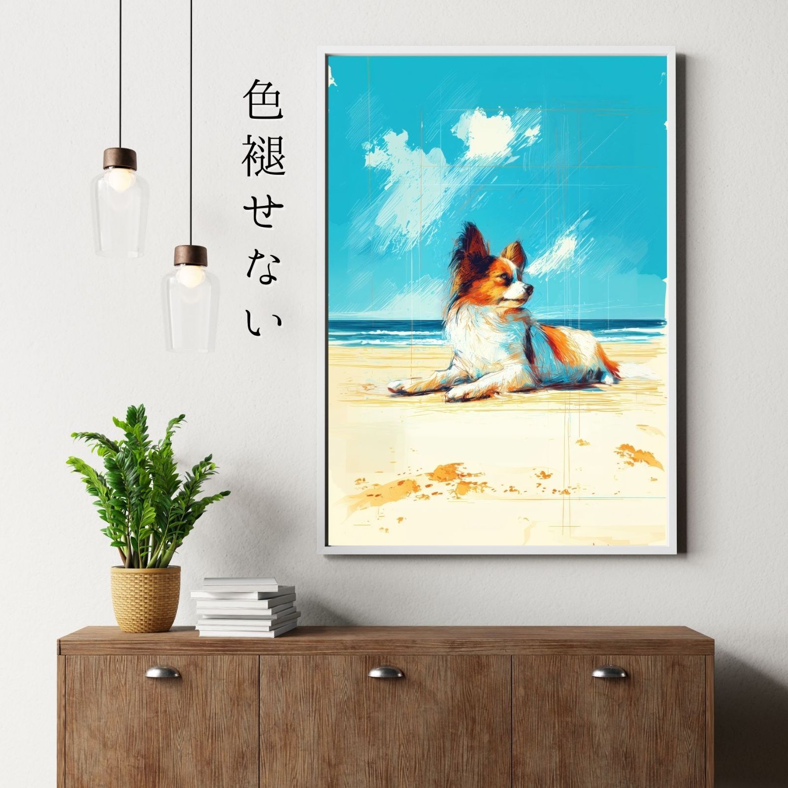 パピヨン犬とビーチのスケッチ