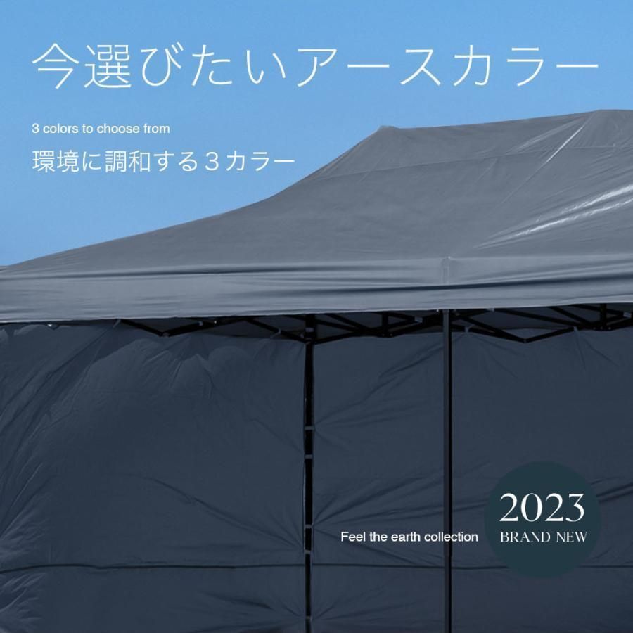 タープ 幕付き