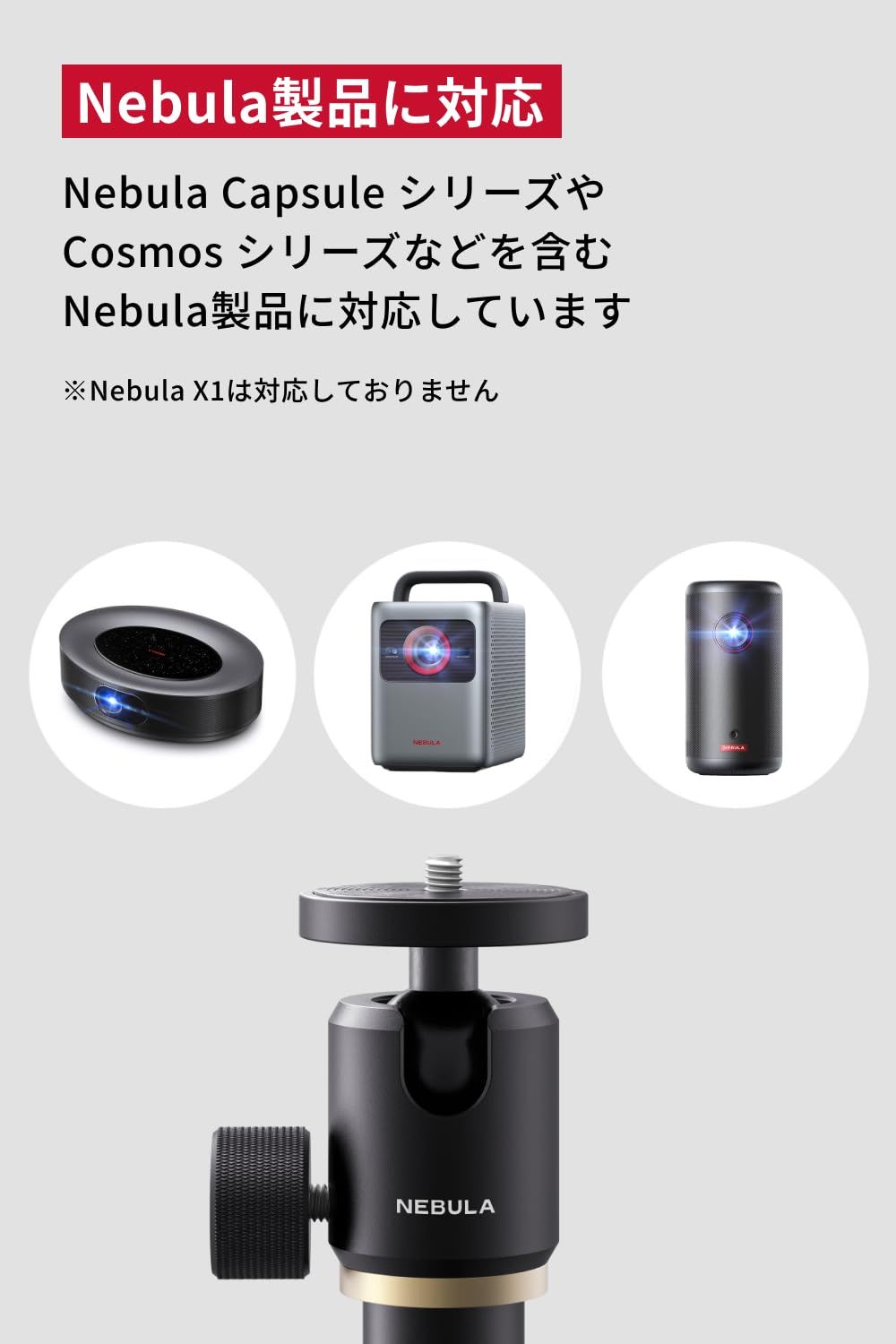 ステンレス鋼 高さ調節