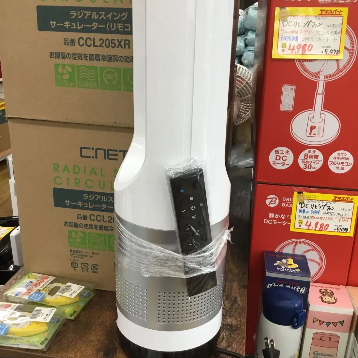 UML-018JR タワーファン扇風機ファンヒーター夏冬兼用