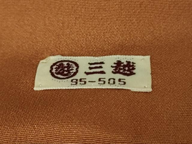 平和屋着物□極上 ファッションデザイナー 花井幸子 訪問着 刺繍 梅菊