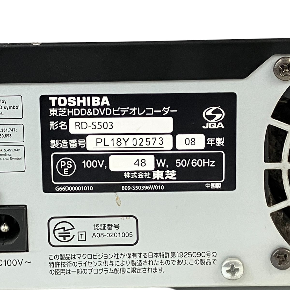 HDD