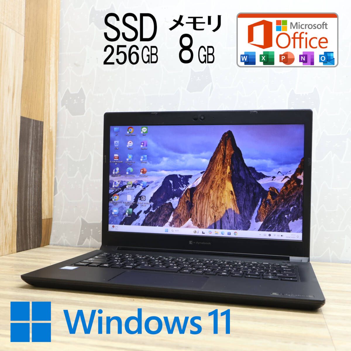 ☆完動品 高性能8世代4コアi5！SSD256GB メモリ8GB☆S73/DN Core i5-8250U Webカメラ TypeC Win11 MS  Office2019 Home&Business☆P79761 - メルカリ