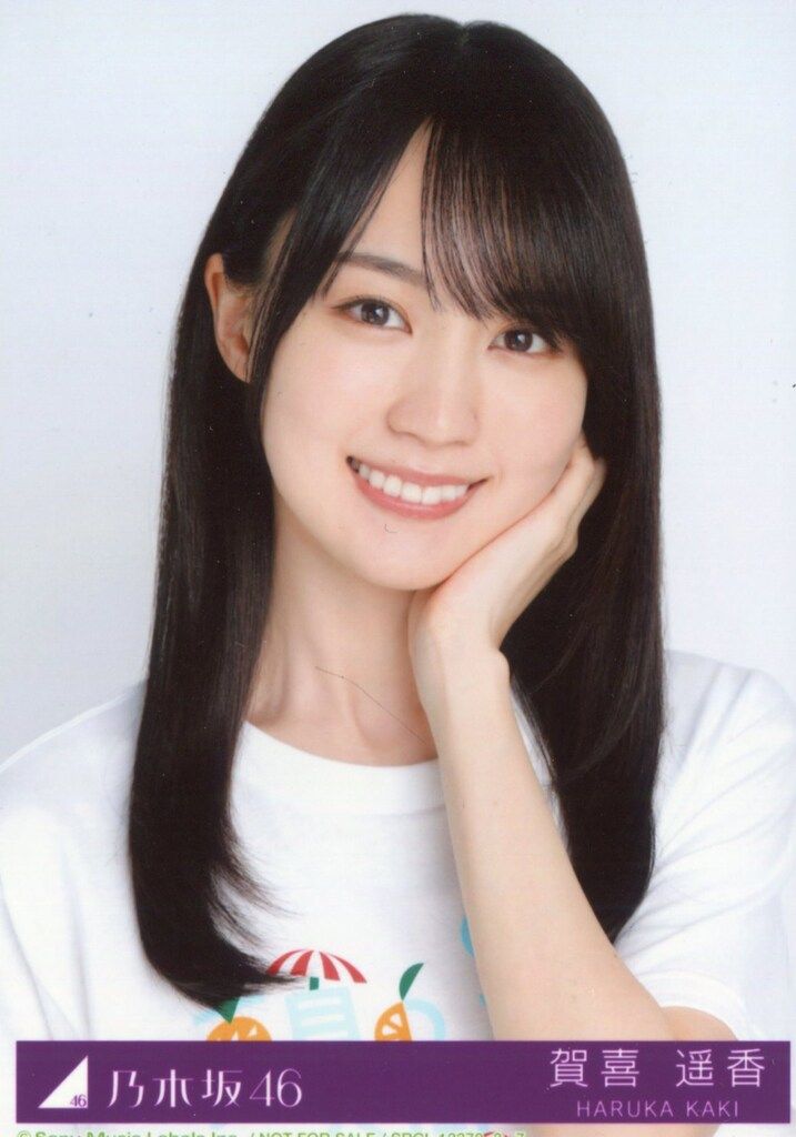 乃木坂46 Same numbers 初回限定盤 賀喜遥香 封入特典生写真