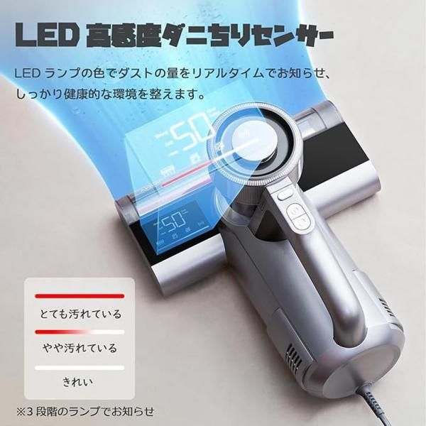 布団用掃除機 ダニ取り掃除機