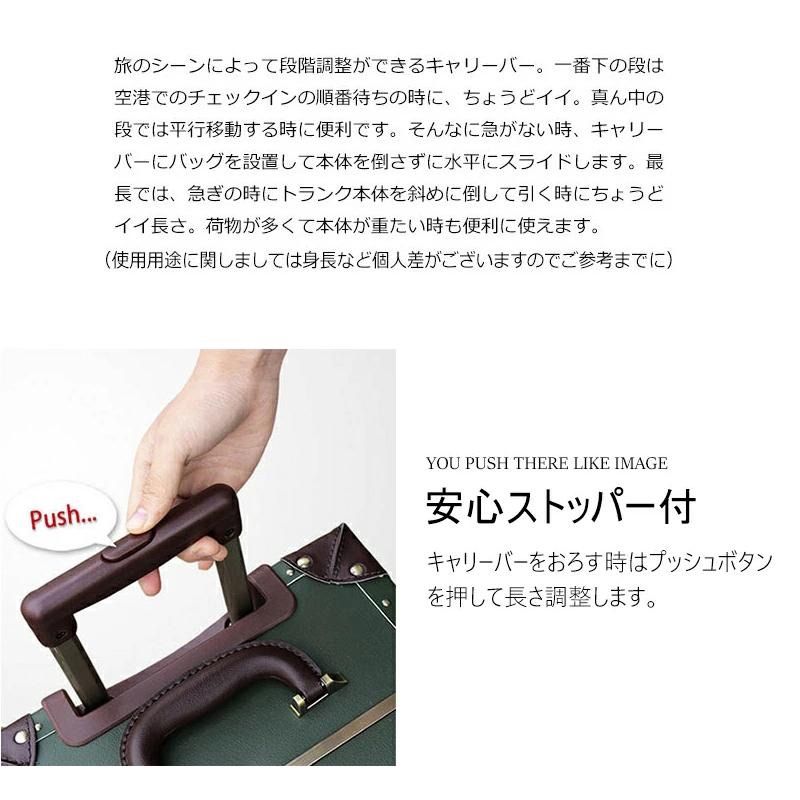 キャリーバッグ トランクケース