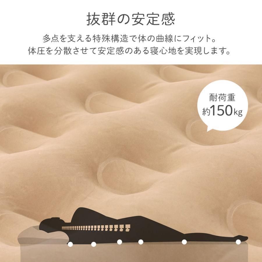 電動エアーベッド 簡易ベッド