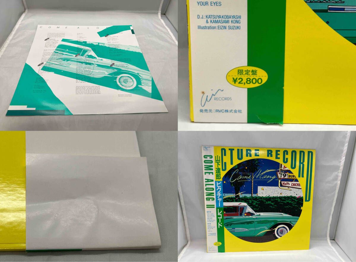 山下達郎クリスマス・イブEPプロモ白ラベル希少盤MOSE-107A - メルカリ