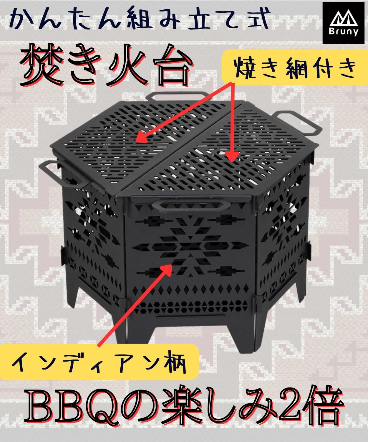 黒
