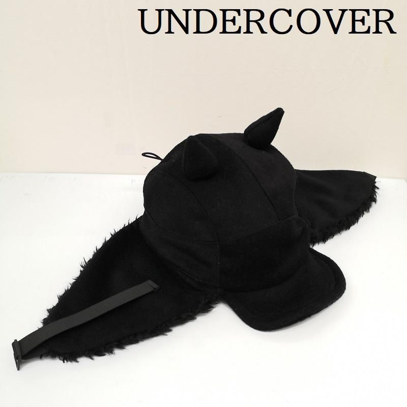 17AW UNDERCOVER ツノ付き フライトキャップ