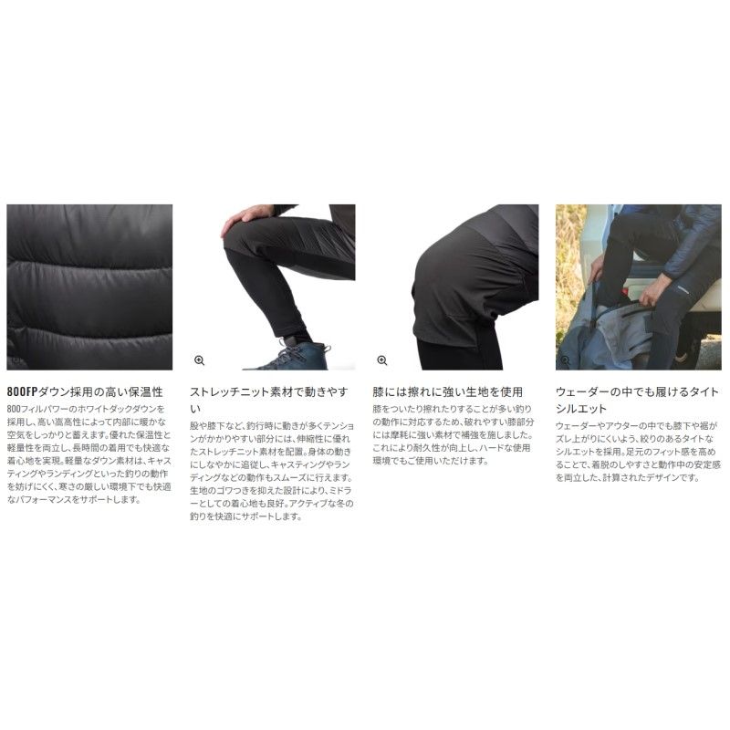 ハイブリッド ダウンパンツ