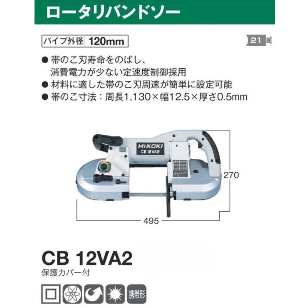 LEDライト付