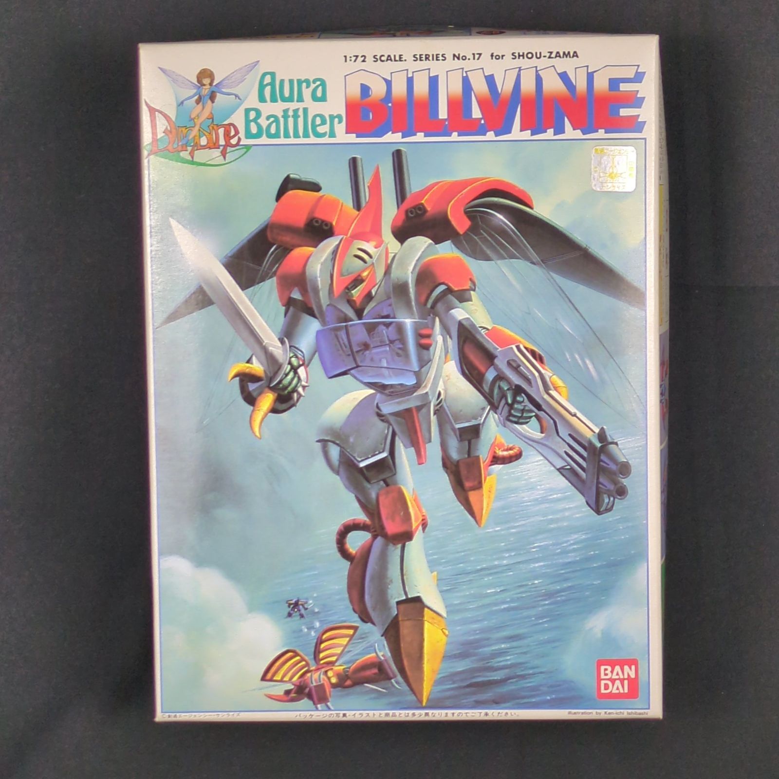 旧キット・未組み立て】 バンダイ 聖戦士ダンバイン 17 1/72