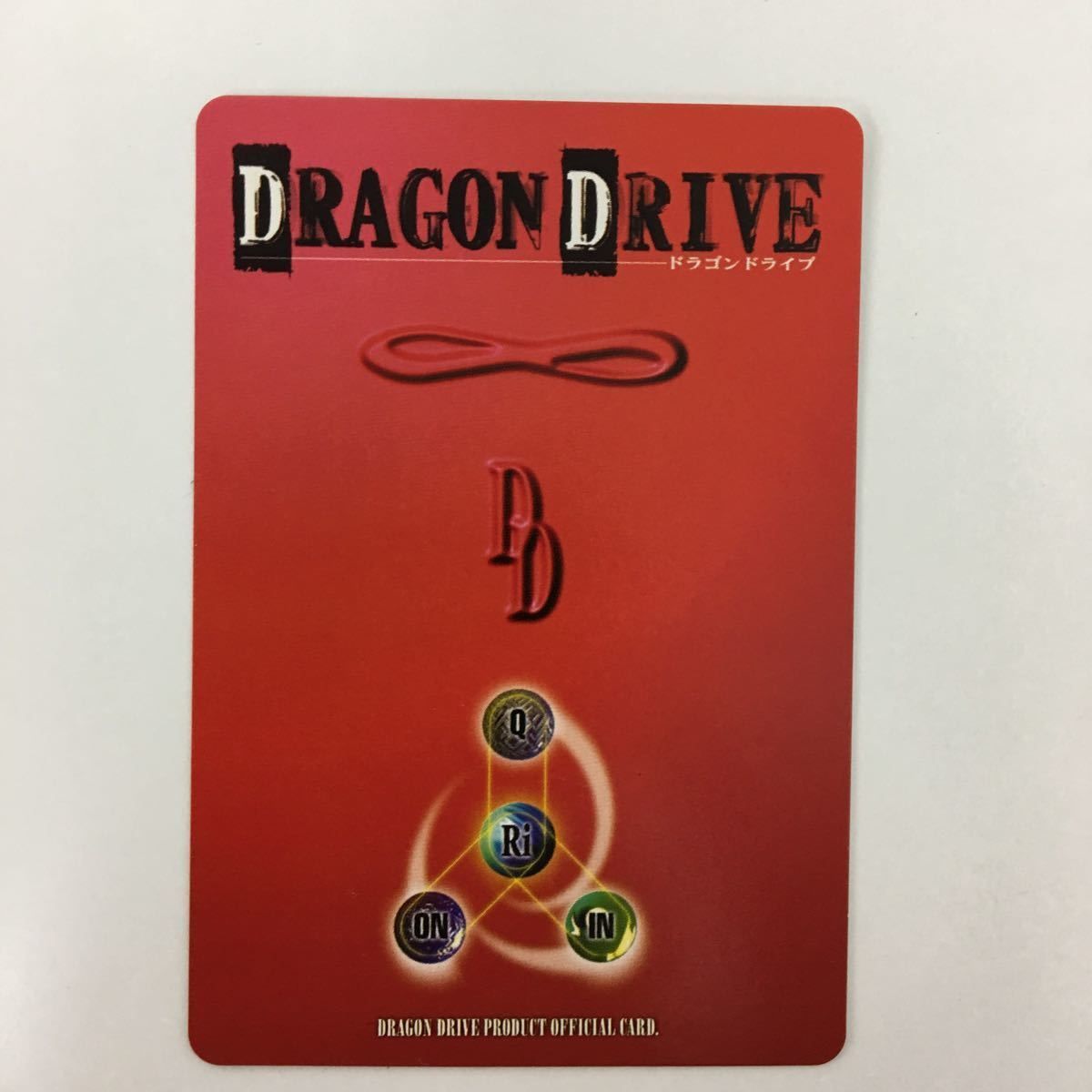 め 12 16 ドラゴンドライブ DD ライコーオー イエローピカゴロン