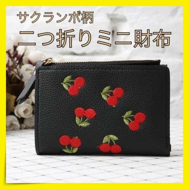 ラシット(russet) レディース 二つ折り財布・三つ折り財布 の