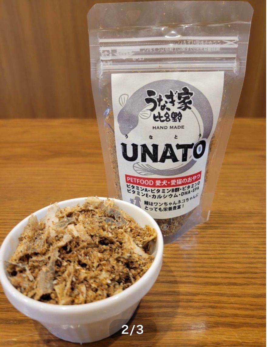 UNATO 】ふりかけタイプ50g✖️1袋 安心安全無添加！うなぎの頭を使ったヘルシーペットフード - メルカリ