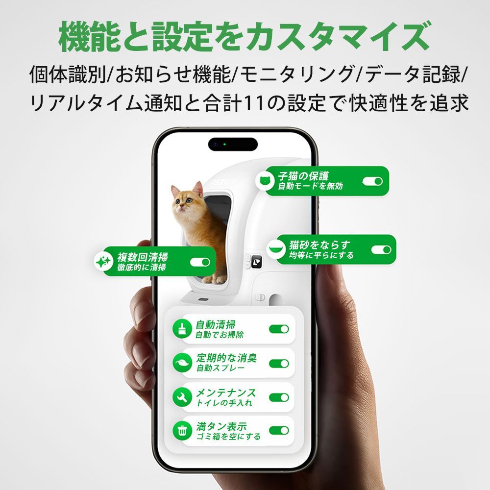 自動トイレ