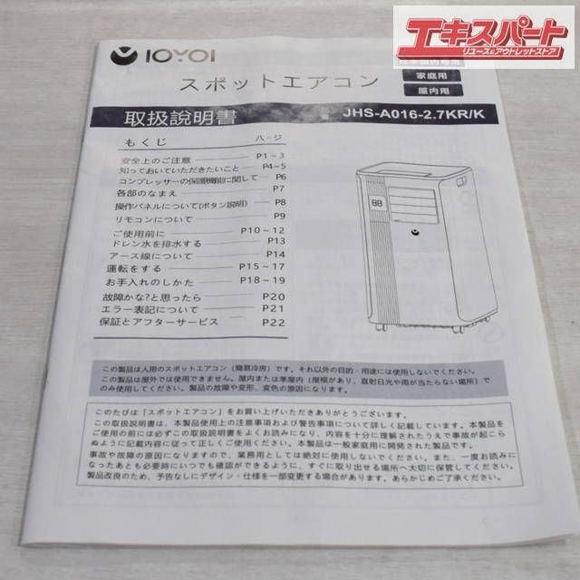 ゆ SZ10TH オーラス バラと説明書 楽天市場】京セラ（旧リョービ） 高圧洗浄機 AJP-1430SP [自吸